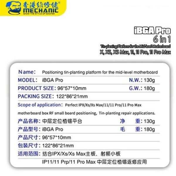 Product