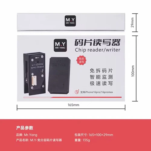 YCS Mr.Yang No-Disassembly Charging IC & EEPROM Read/Write Programmer Kit 4006 for iPhone 15–16 Series