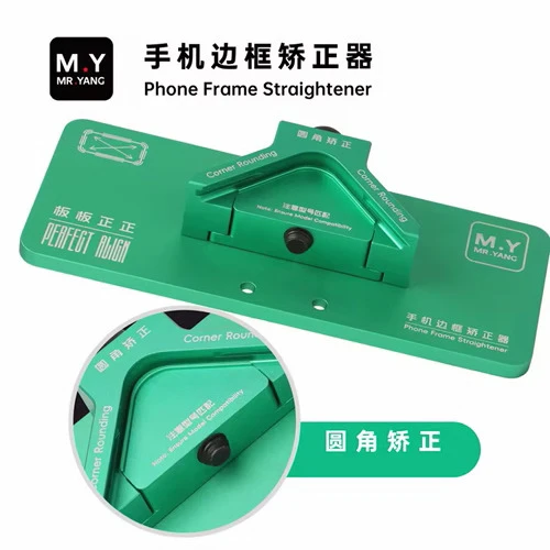 M.Y Professional Heavy-Duty Phone Frame Straightener & Middle Bezel Restoration Fixture