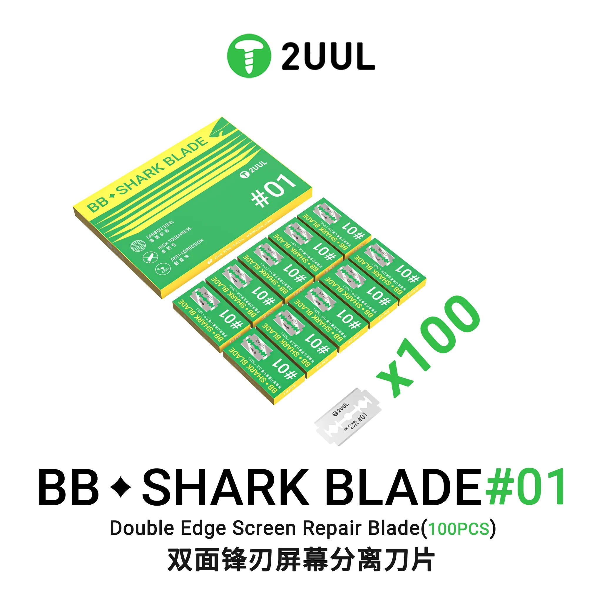 2UUL BB01 Shark No.01 Double Edge Screen Repair Blades (100 Pcs/Box) Ultra-Thin High-Toughness Flexible Stainless Steel Cutting Blades for OLED Screen Separation, Frame Disassembly & OCA Glue Removal
