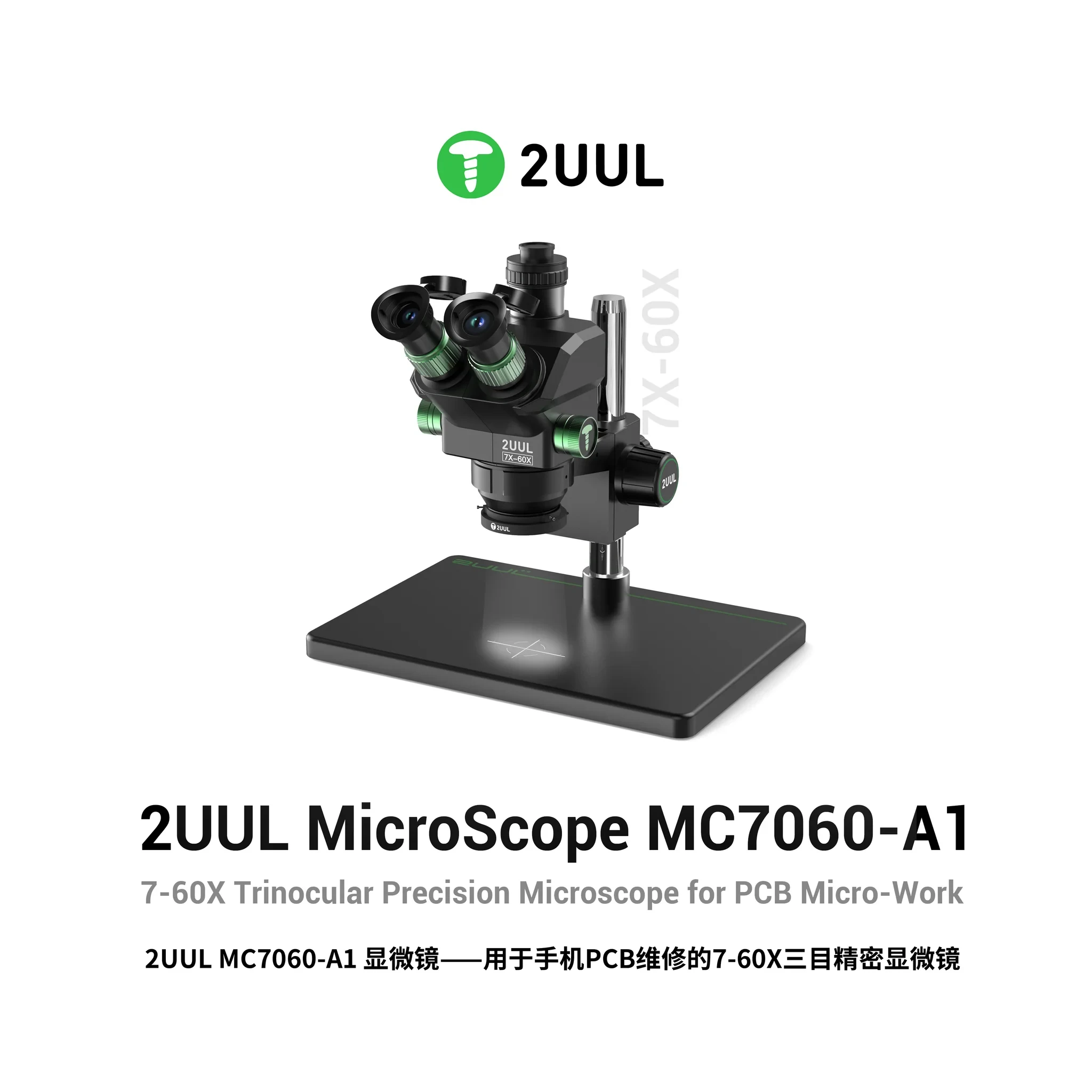 2UUL MC7060-A1 7X–60X Continuous Synchronous Zoom Trinocular Stereo Microscope for Mobile PCB Repair