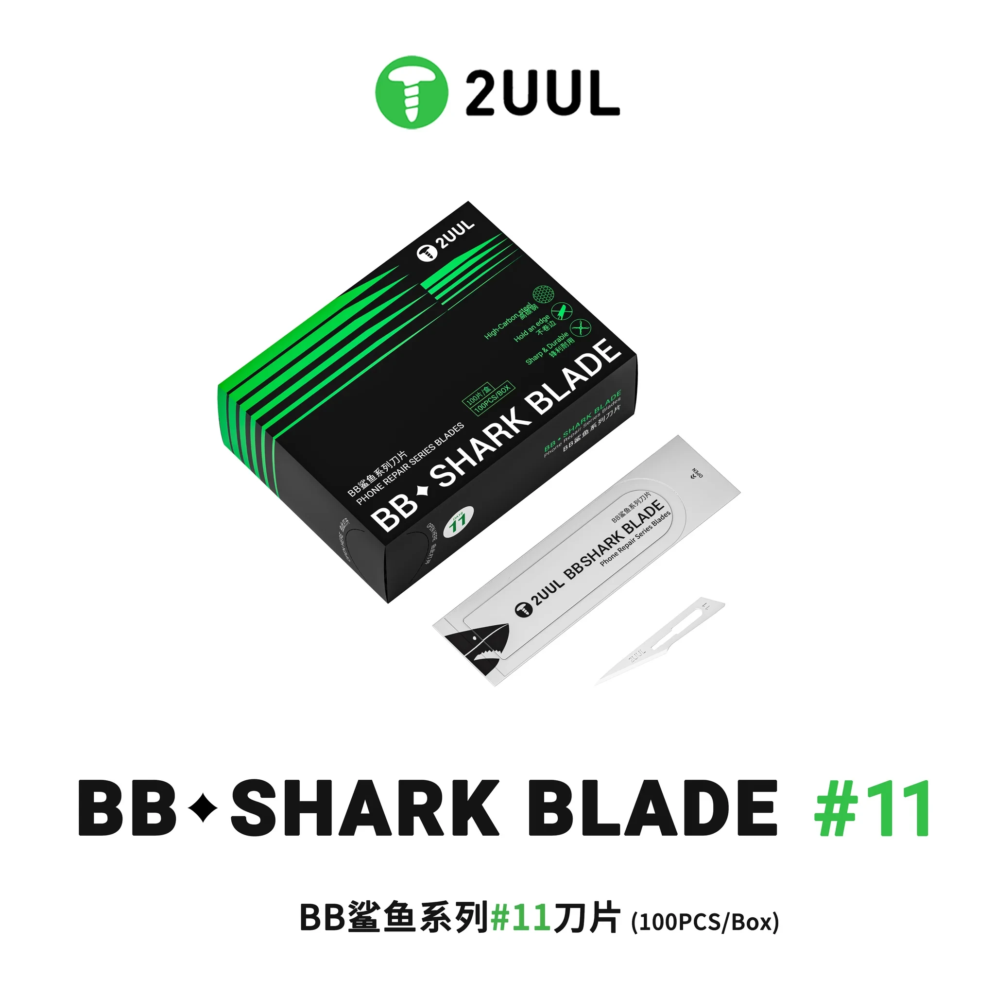 2UUL DA18 BB Shark No.11 Precision Scalpel Blades (100 Pcs/Box) for Mobile Screen & PCB Repair
